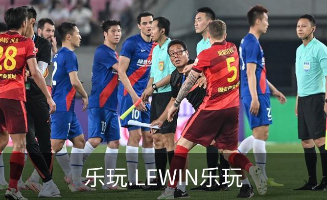 乐玩.LEWIN乐玩介绍